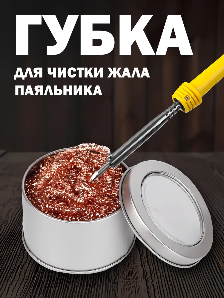 Описание