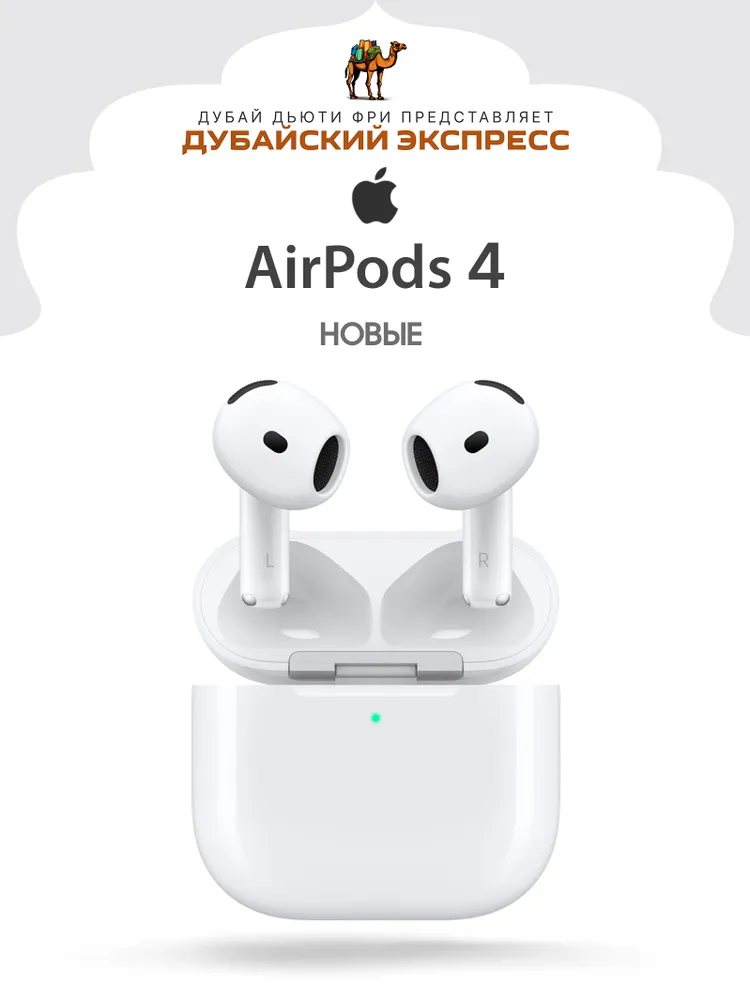Описание
