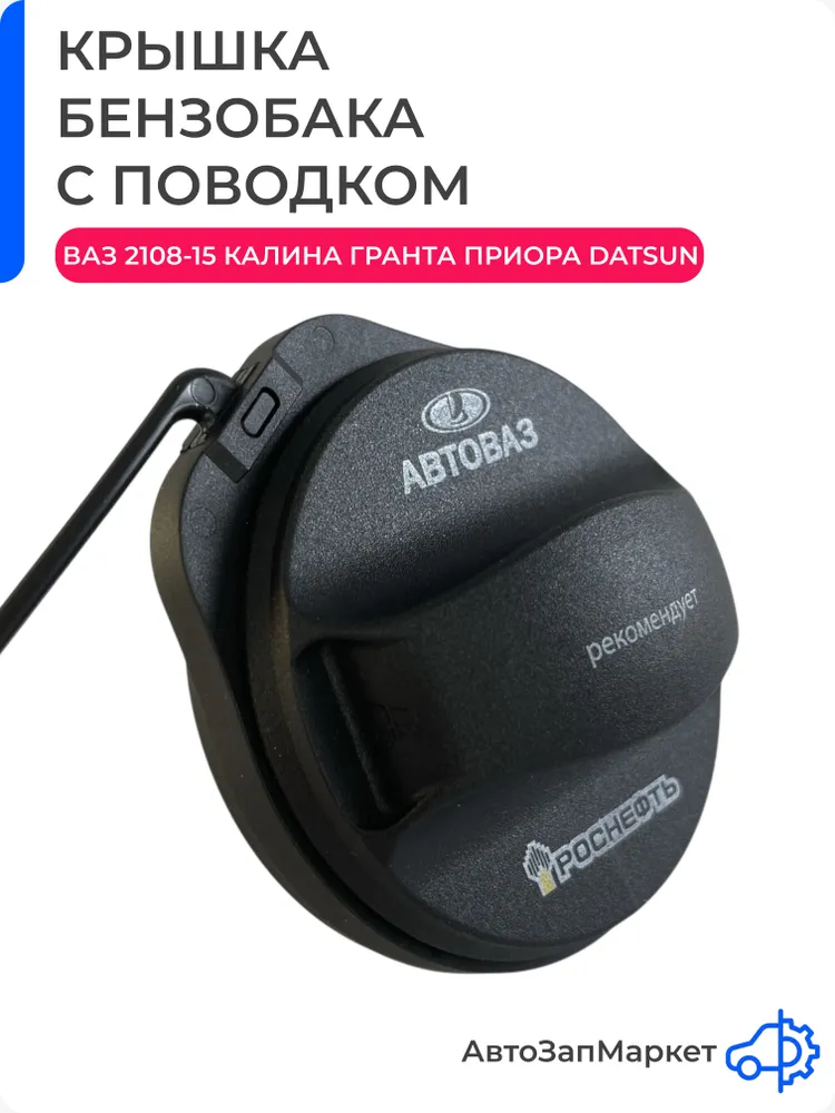Описание