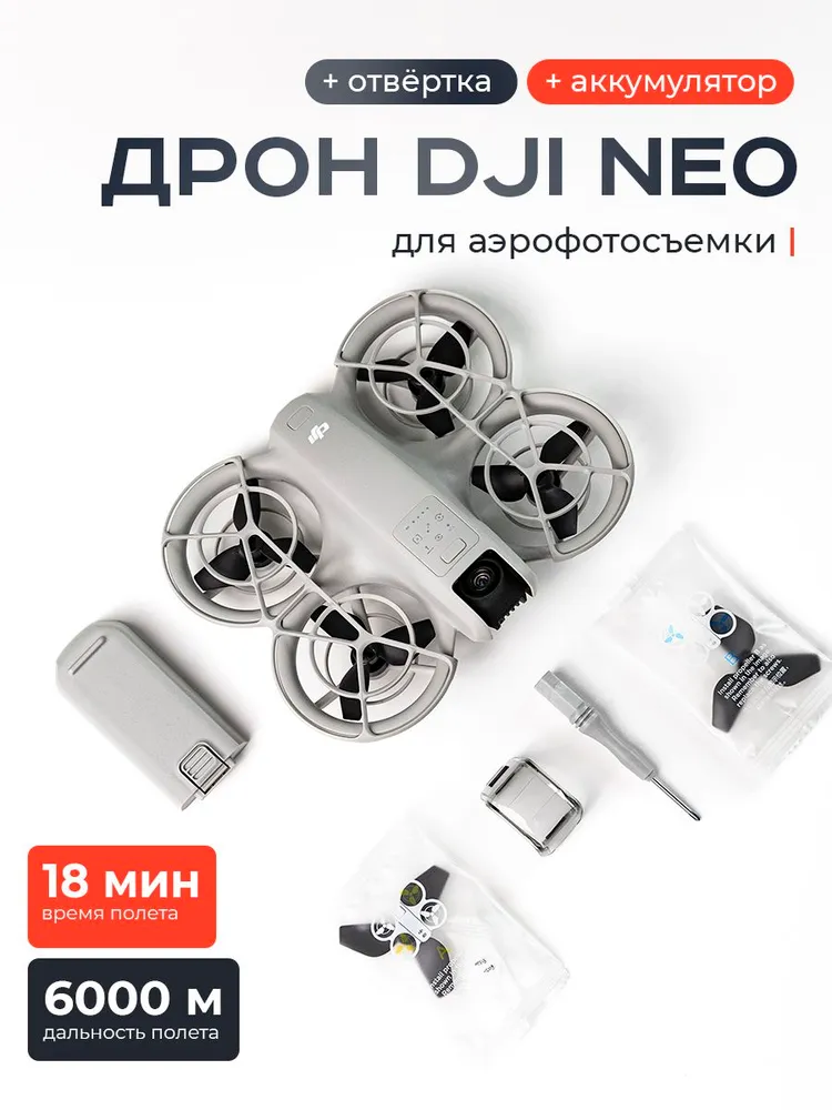 Описание