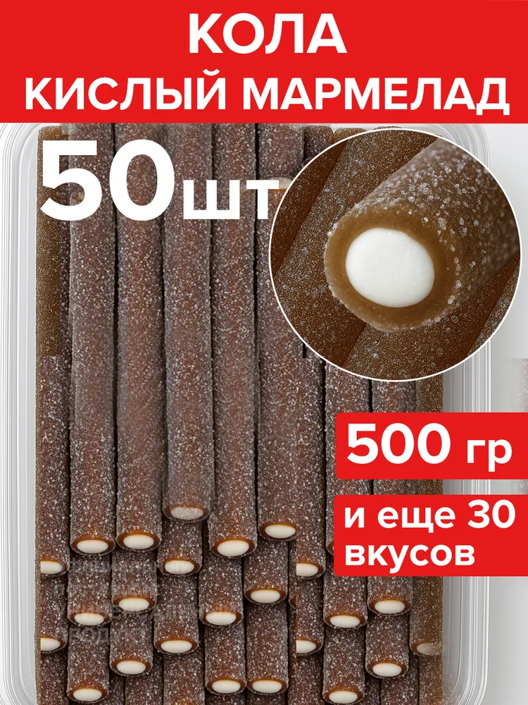 Описание