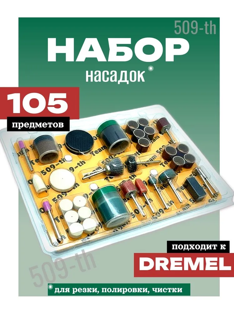 Описание