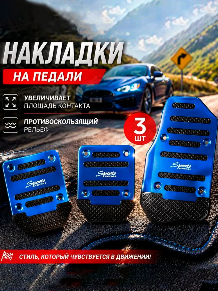 Описание