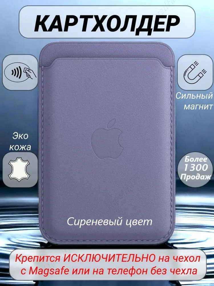 Описание